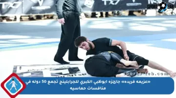 «عزيمة فريدة» جائزة أبوظبي الكبرى للجرابلينج تجمع 50 دولة في منافسات حماسية